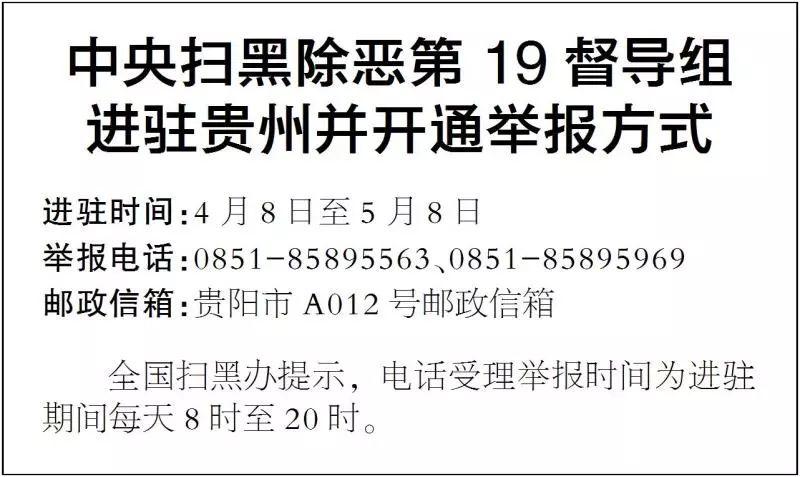 2024年10月28日 第5页