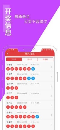 7777788888澳门王中王2024年_准确资料关注落实_iPad164.236.230.11