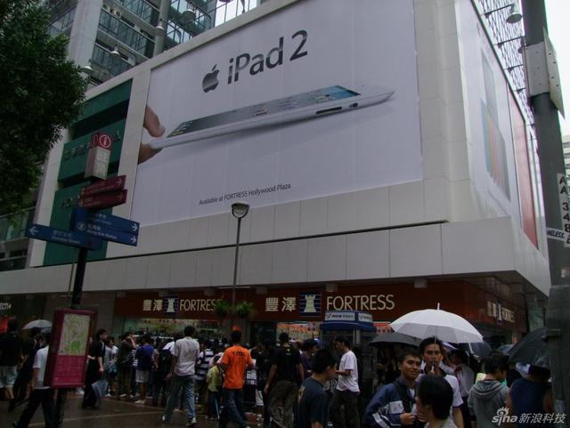 iPad开奖