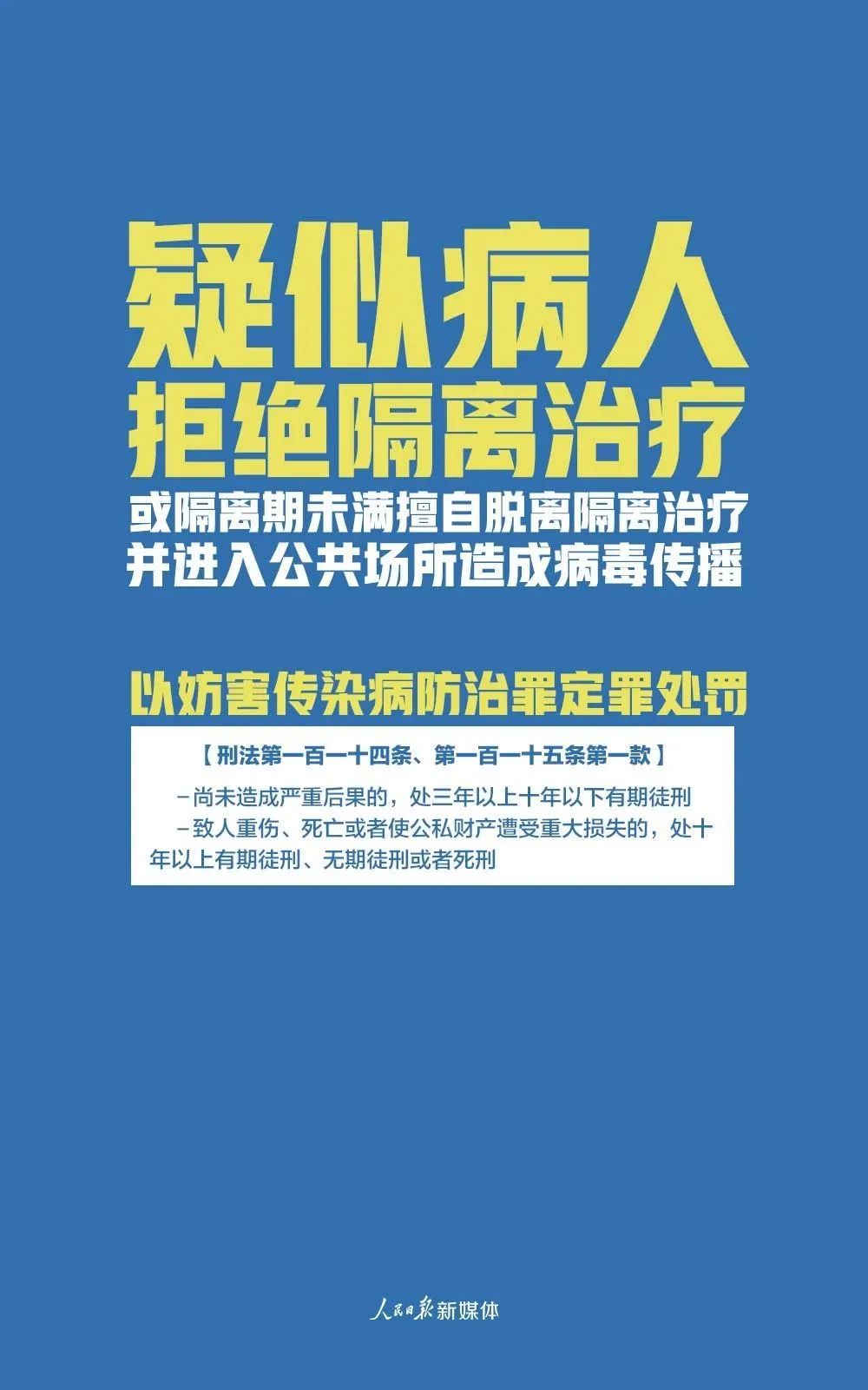 2024年10月29日 第118页