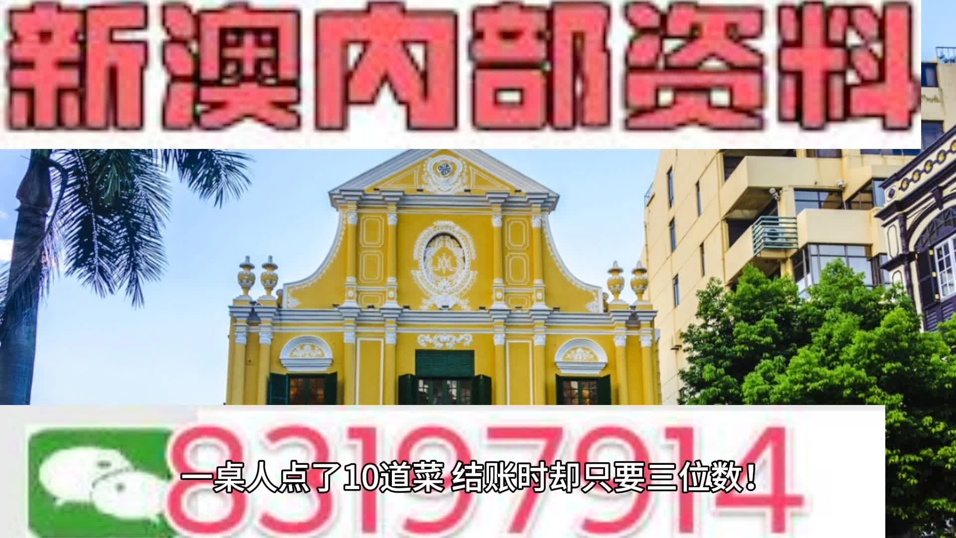 2024年10月29日 第94页