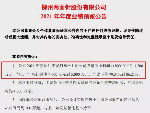 准确资料可信落实战略版（或可根据具体内容进一步精炼为“新奥资料单双中特可信战略版”）