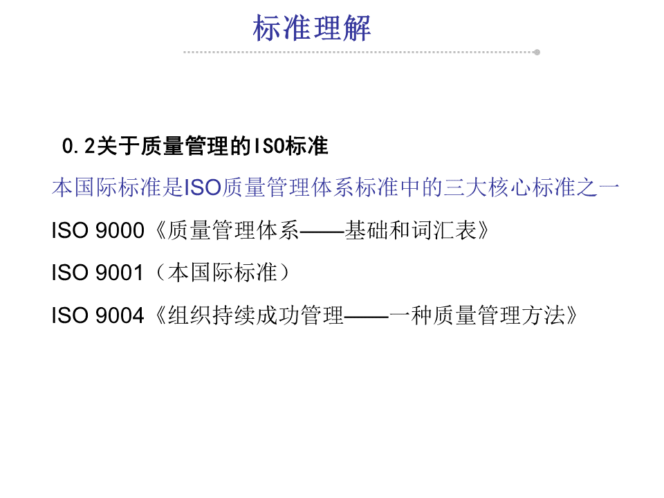 2024资料大全_准确资料解释定义_iso198.19.91.103