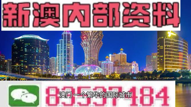 2024年10月29日 第61页