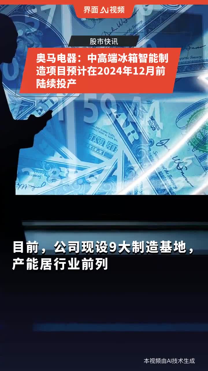 2024新奥马新免费资料_决策资料可信落实_战略版160.12.30.168