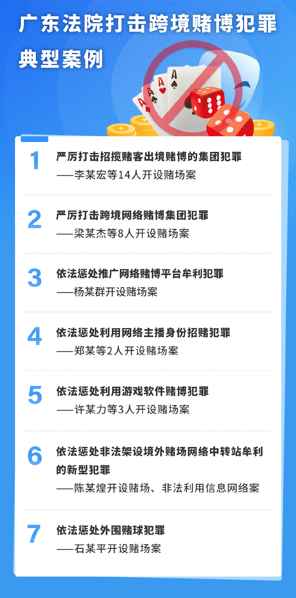 澳门一码中精准一码的投注技巧_准确资料解释落实_V37.39.107.51