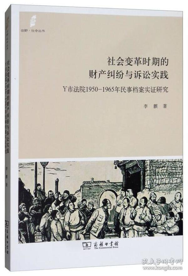 正版免费全年资料大全2012年_时代资料解析实施_精英版178.35.173.167