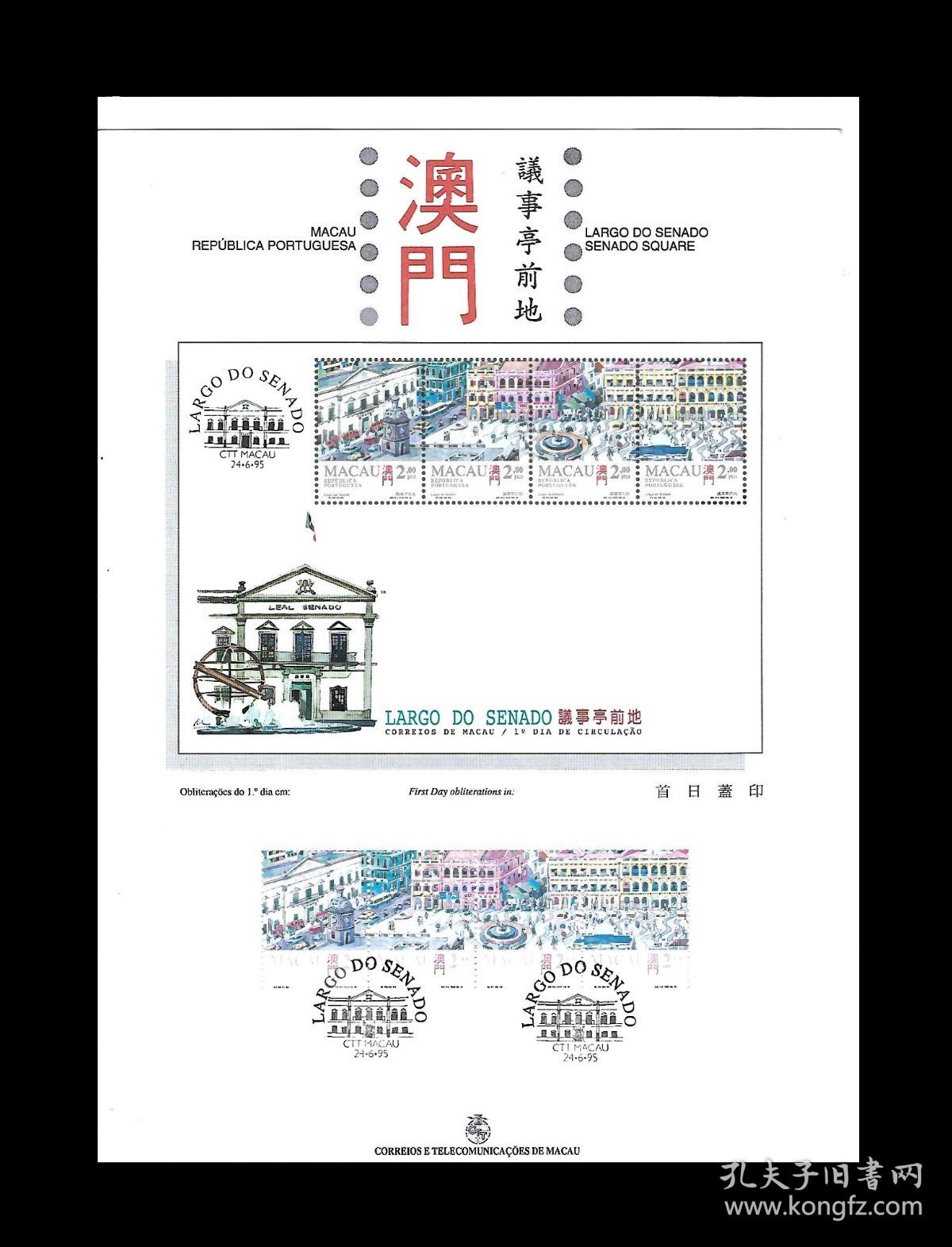 澳门最准最快资料龙门_效率资料解释定义_iso227.91.84.6