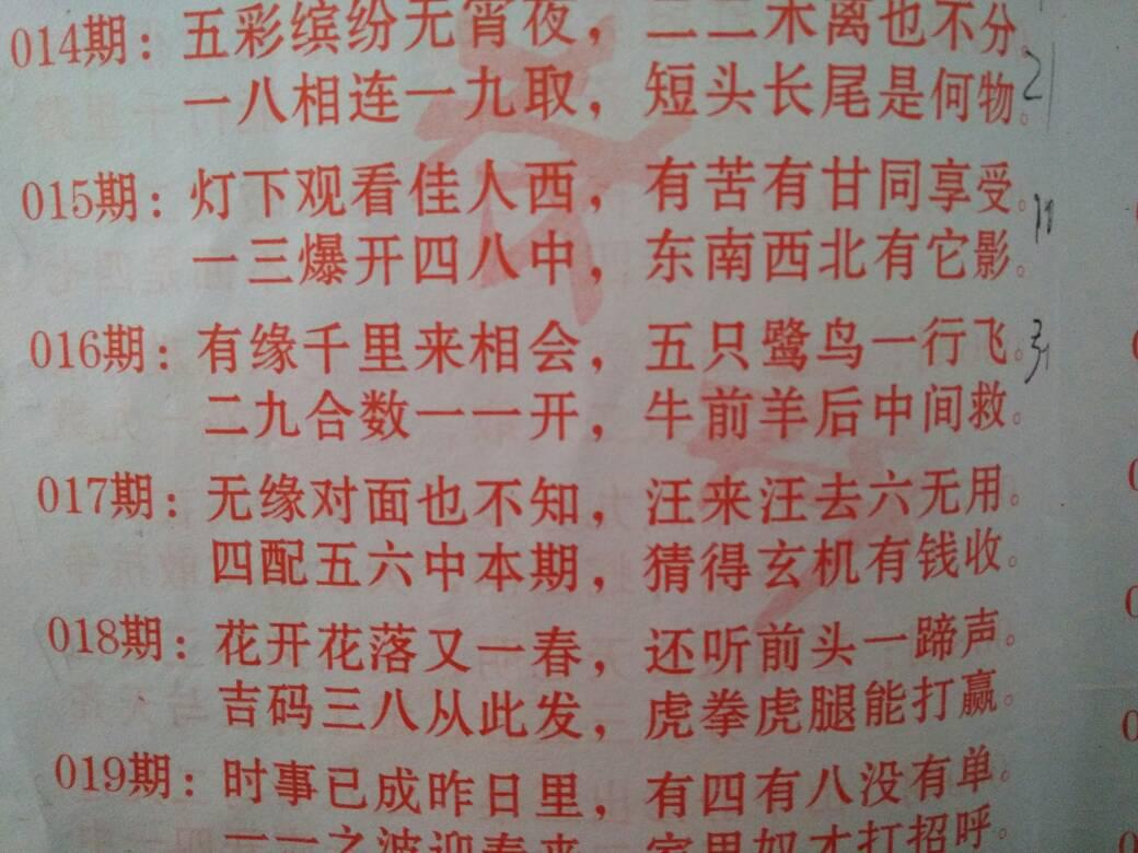 二四六每期玄机资料大全见贤思齐_最新热门解析实施_精英版27.230.135.100