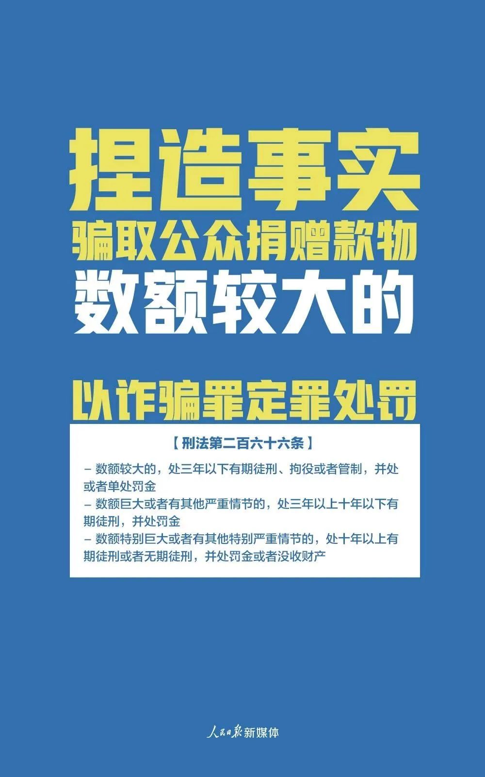 澳门精准正版免费资料