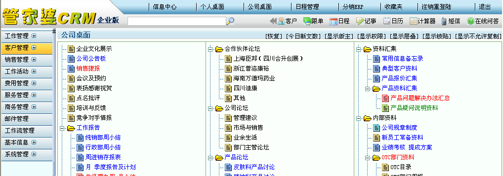 2024年管家婆一肖中特_最新答案核心落实_BT4.154.151.53