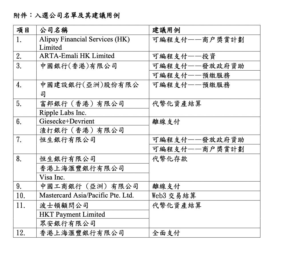 2024香港港六开奖记录_最新正品理解落实_bbs118.121.66.215