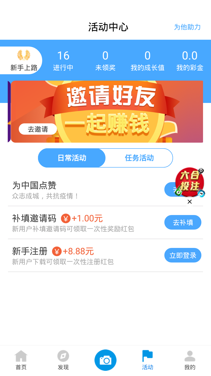 娱乐 第18页