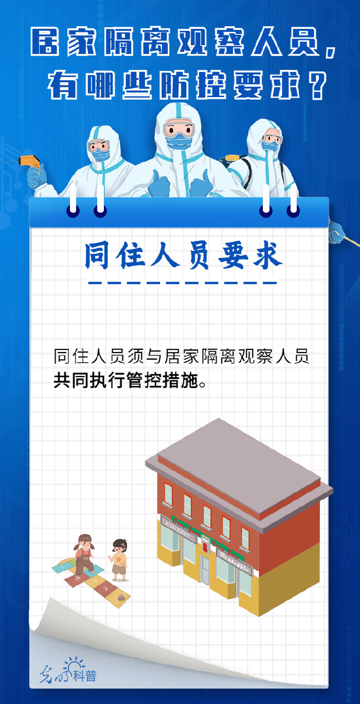 四肖期期准免费资料大全_时代资料含义落实_精简版46.247.150.99