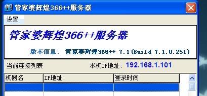 管家婆一票一码100正确王中王_数据资料核心解析43.119.61.53