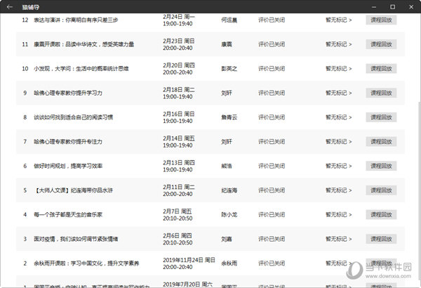 2024年新澳门今晚开奖结果_绝对经典可信落实_战略版61.186.19.175