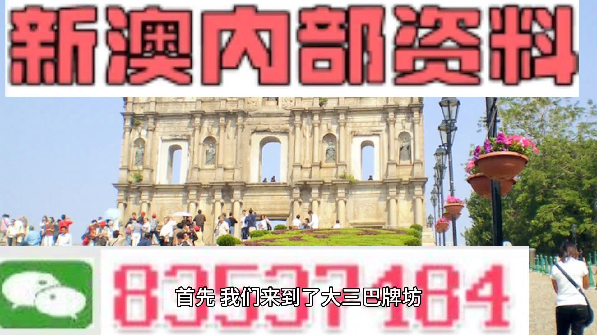 2024年10月30日 第46页