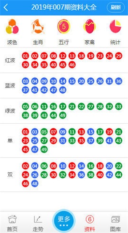 2024年10月30日 第85页