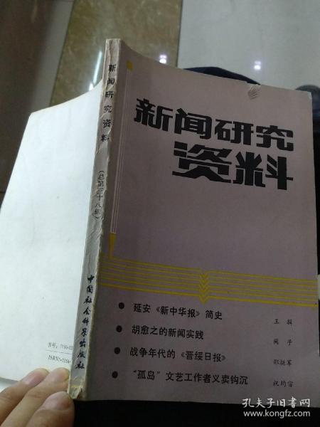 2004年新澳门精准资料_最新核心核心解析238.131.196.29