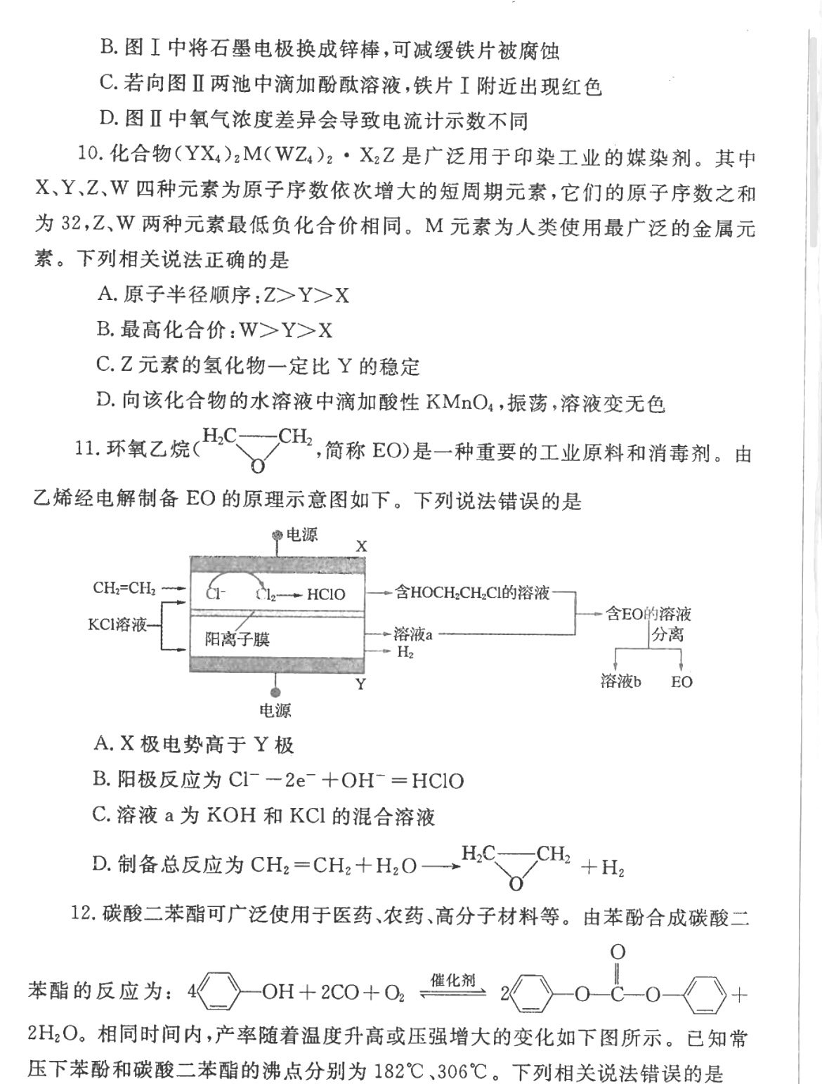 化妆品 第6页