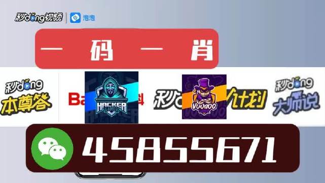 白小姐一肖一码100正确_最新答案解答落实_iPhone157.117.89.201