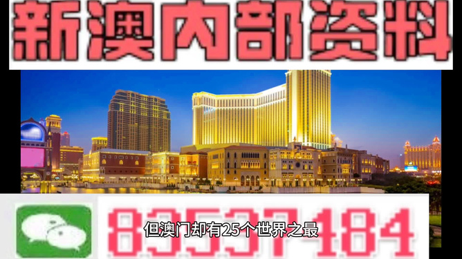 4949澳门精准免费大全高手版_最新热门可信落实_战略版73.21.214.188