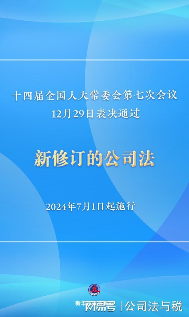 2024新澳免费资料大全_最新核心解释落实_V157.21.60.160