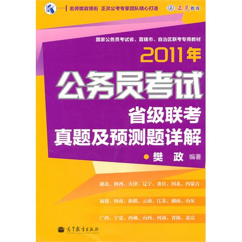 2024澳门今天晚上开什么生肖啊_绝对经典解析实施_精英版116.49.195.208