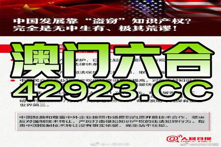 2024澳门精准正版免费大全_最新答案解剖落实_尊贵版168.215.215.83