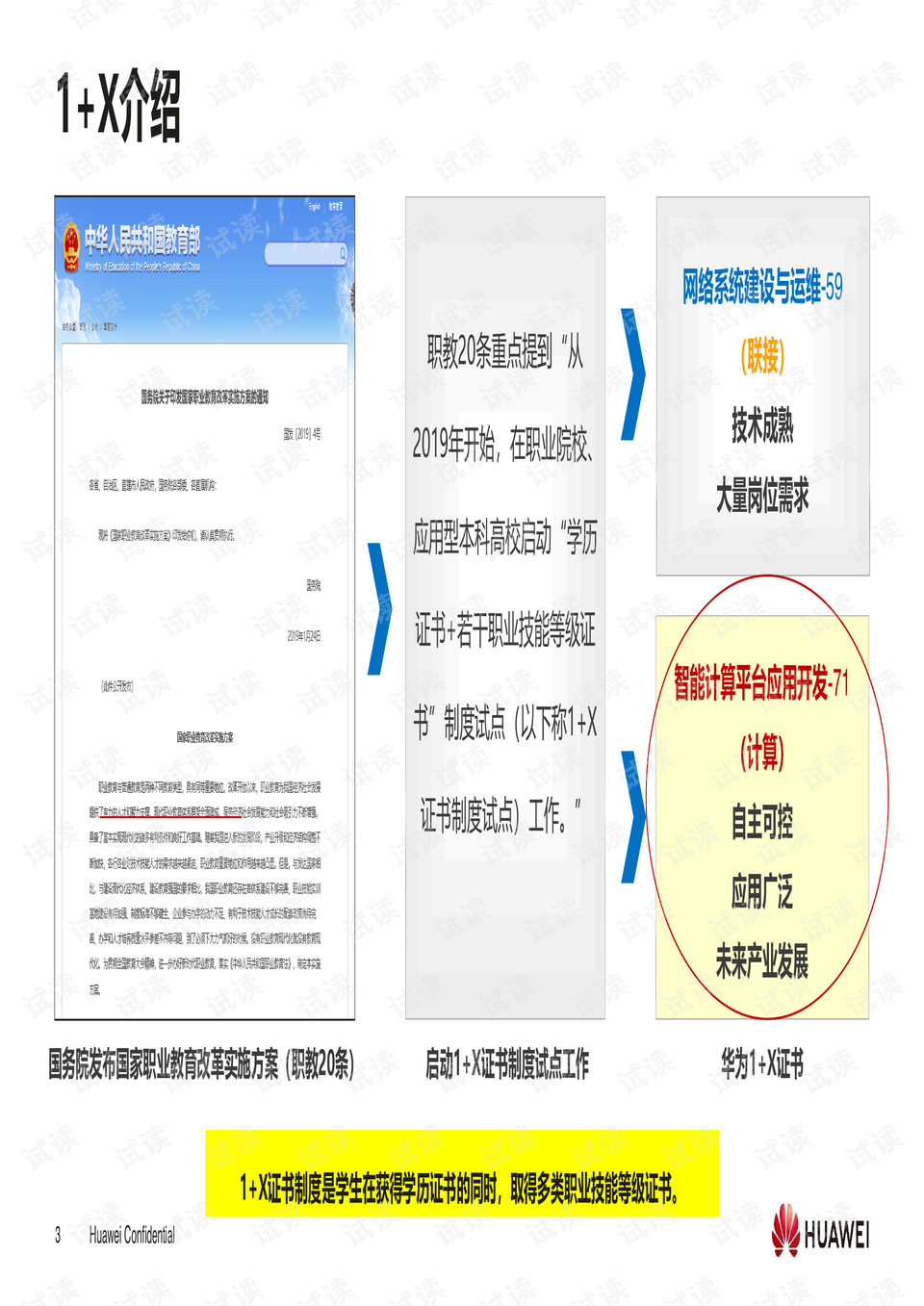 2024新奥精选免费资料_数据资料解释定义_iso79.229.241.20