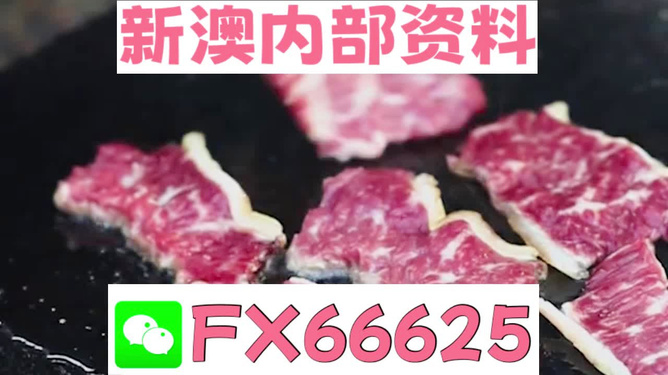 新奥天天精准资料大全_最佳精选解释落实_V228.99.246.125