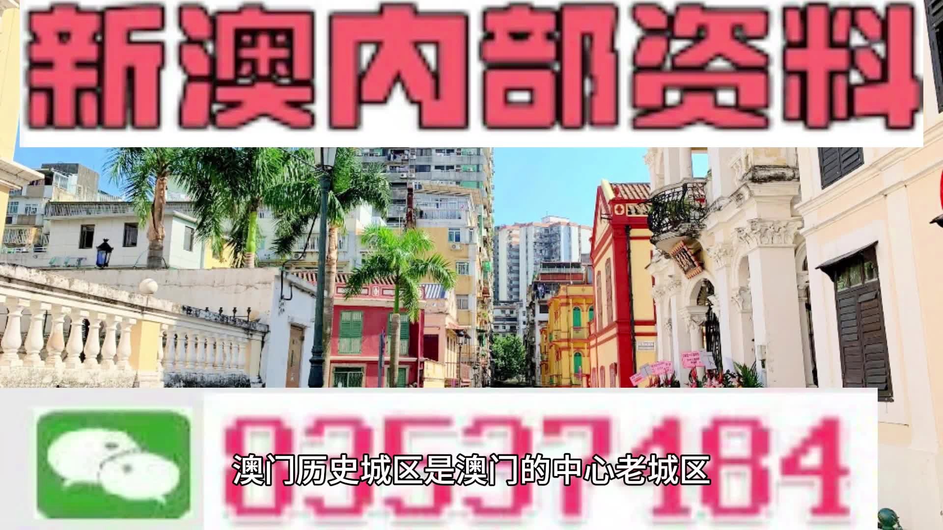 澳门最精准免费资料大全旅游团i_最新正品动态解析_vip116.137.9.114