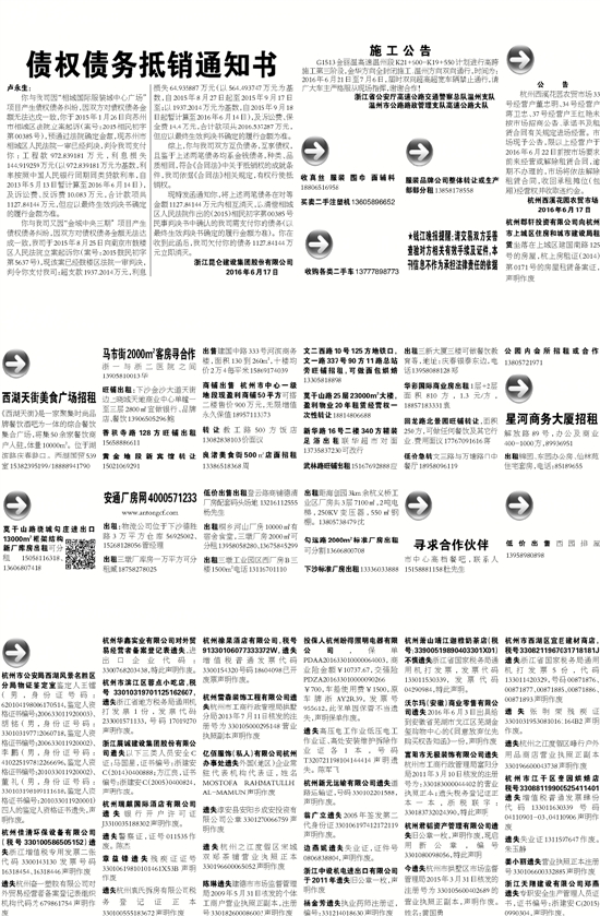 7777788888精准新传真112_最新正品含义落实_精简版163.253.14.166