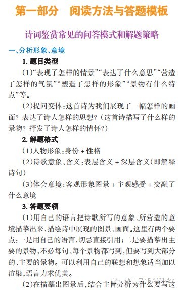 新澳最准资料免费提供_效率资料解答落实_iPhone153.194.54.18