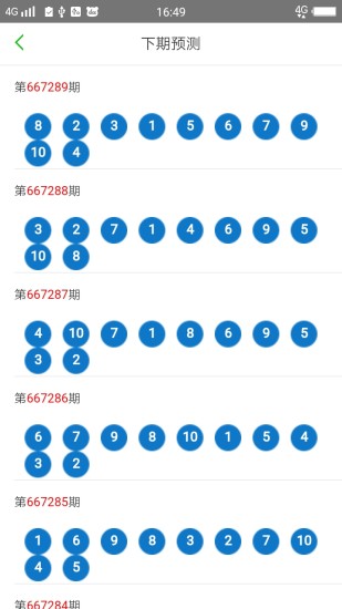 澳门天天彩一天一期十五期_最新热门核心解析226.231.132.184