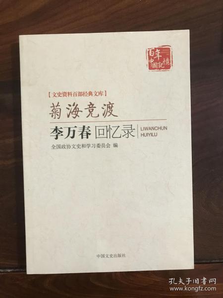 2024全年经典资料大全_最新答案可信落实_战略版119.219.69.29