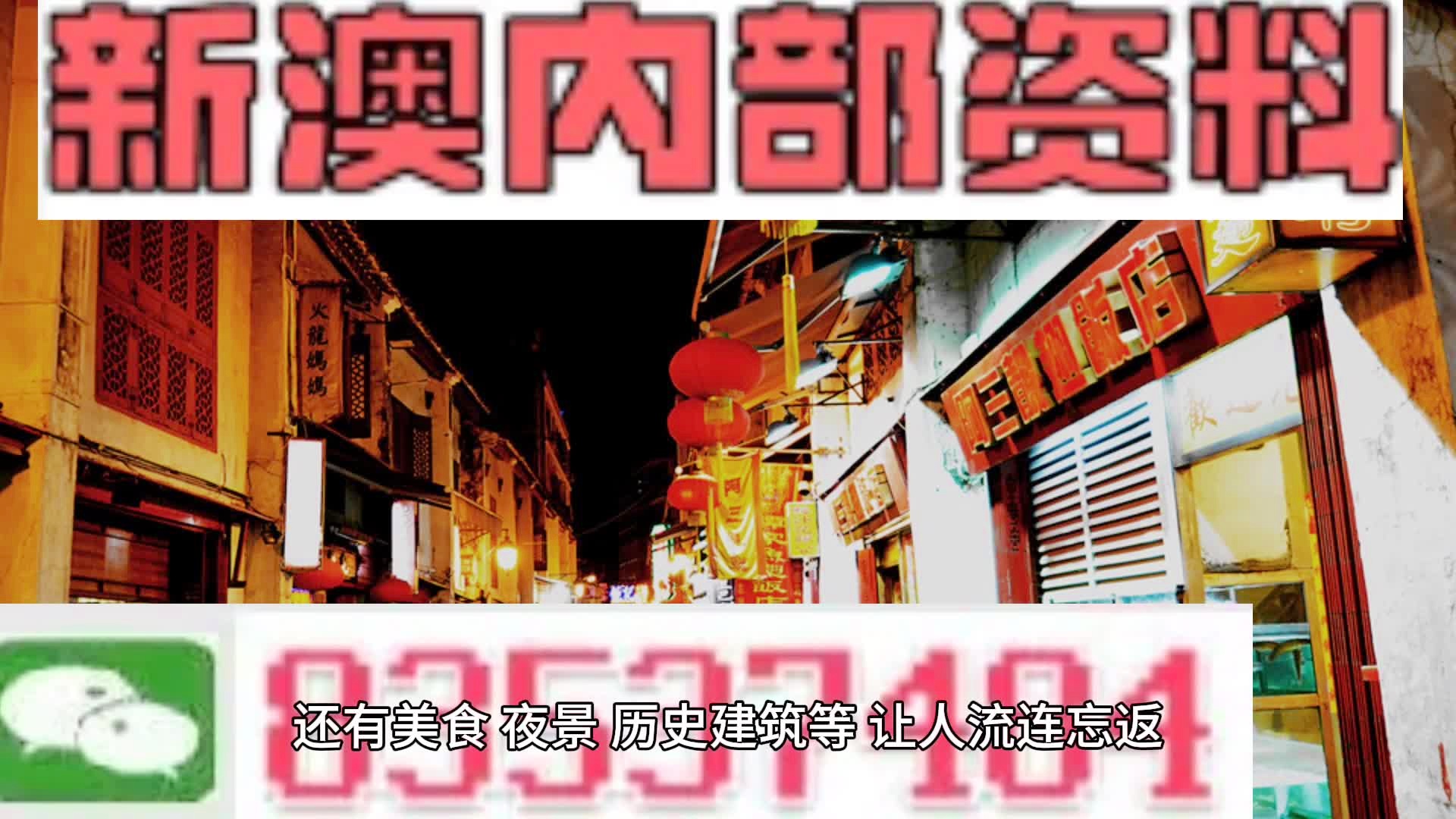 2024奥门原料免费资料大全_绝对经典核心关注_升级版108.127.34.184