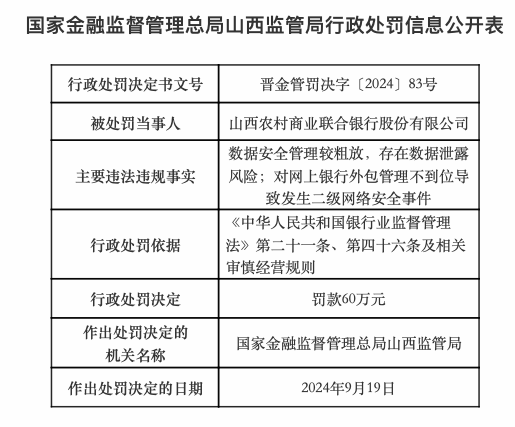 新澳门资料免费长期公开2024_时代资料可信落实_战略版72.29.89.102