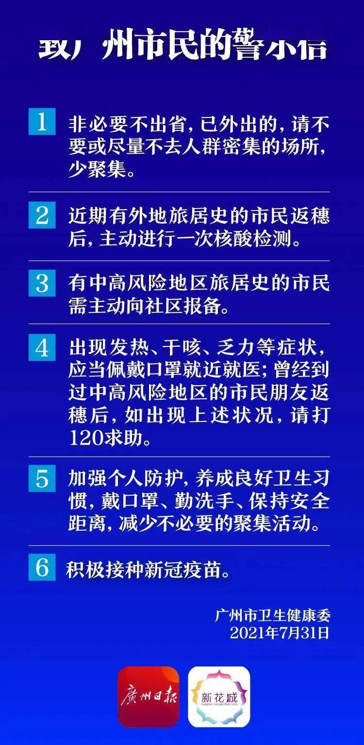 澳门广东八二站最新版本更新内容_准确资料解剖落实_尊贵版148.43.207.138