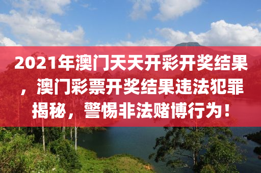 新澳天天开奖免费资料大全最新_最新正品理解落实_bbs57.139.121.249