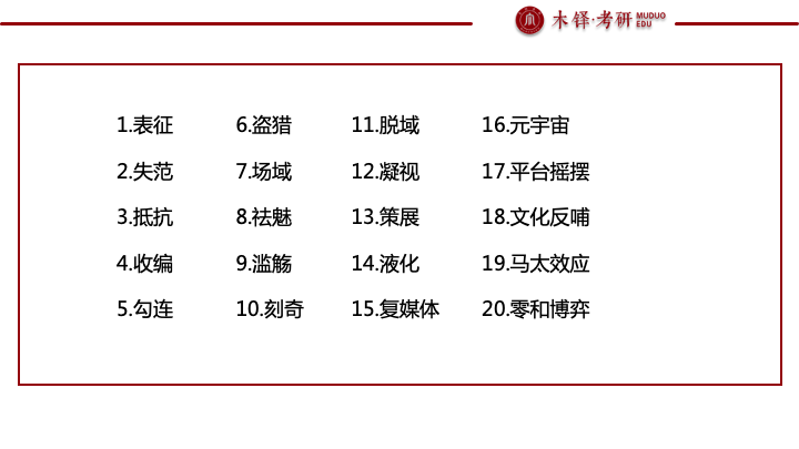 2024年10月31日 第56页