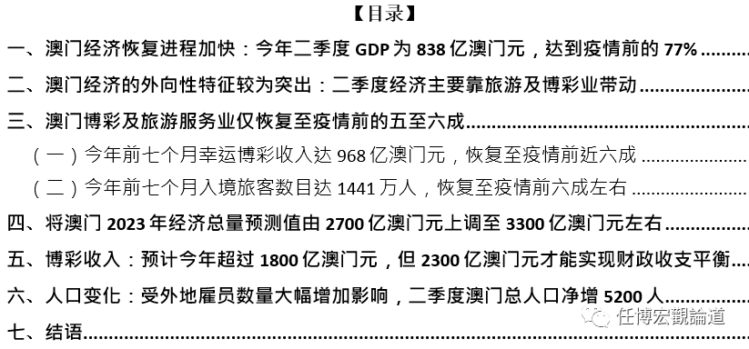 新奥门资料大全正版资料2023年最新版下载_绝对经典关注落实_iPad13.43.203.31