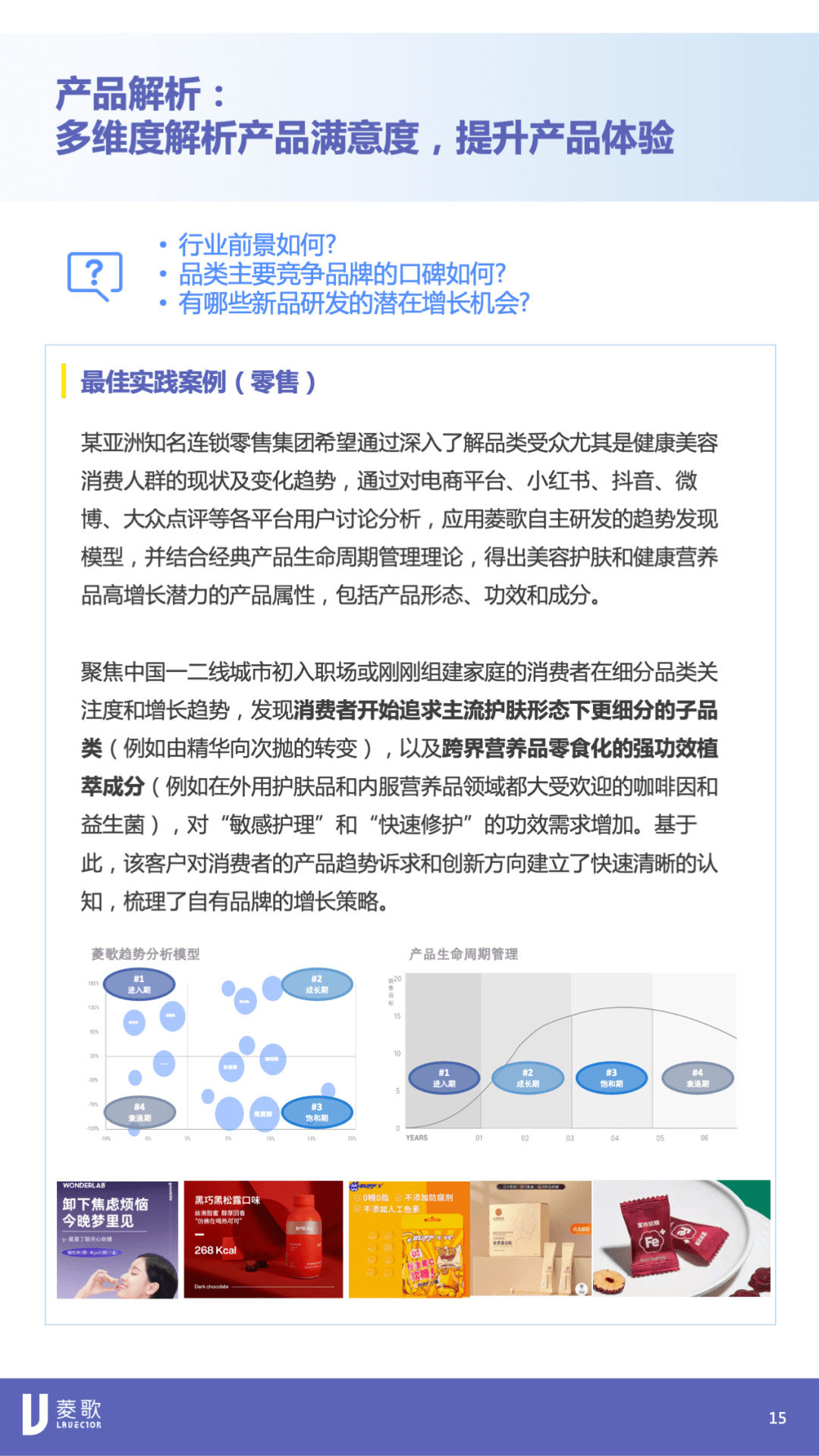 全香港最快最准的资料