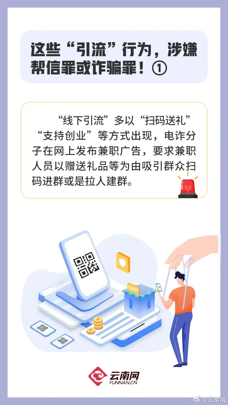 新澳内部一码精准公开（或其他相关术语