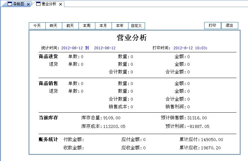 管家婆204年资料一肖配成龙_数据资料动态解析_vip247.97.167.77