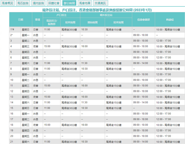 2024年10月 第85页