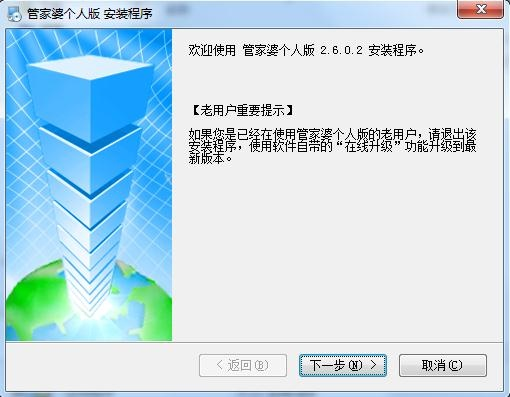 管家婆一码中奖_时代资料解释定义_iso30.172.107.63