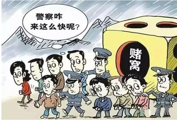 管家婆一肖一码（或其他相关非法赌博术语）