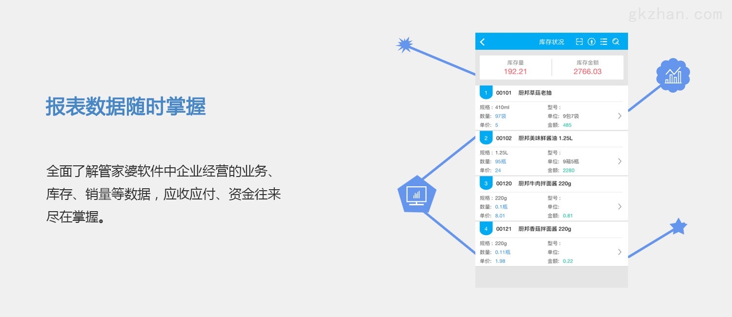 2o24年管家婆一肖中特_最佳精选关注落实_iPad110.174.230.192