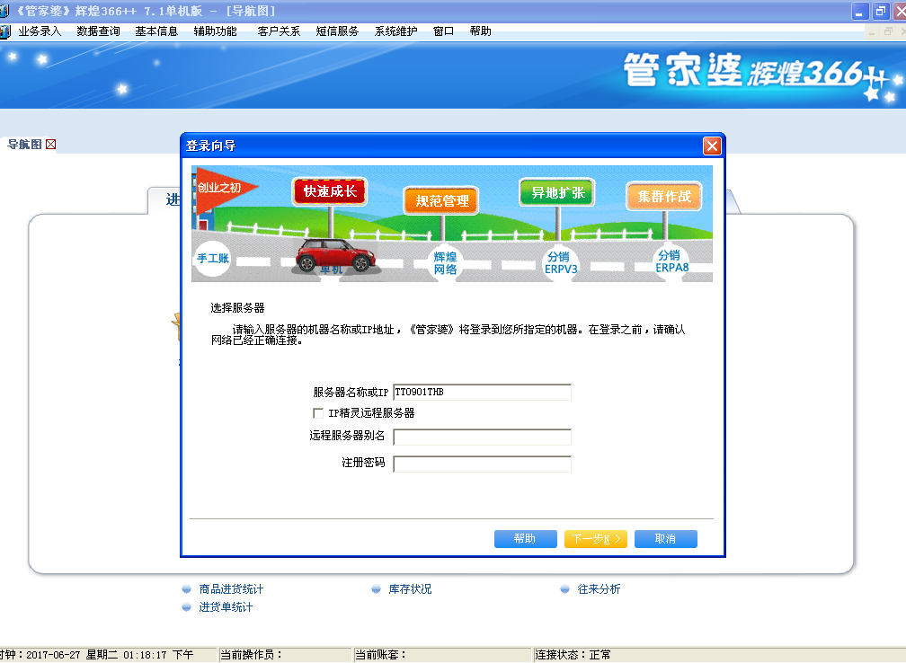 新奥管家婆免费资料2O24_数据资料含义落实_精简版220.154.83.237